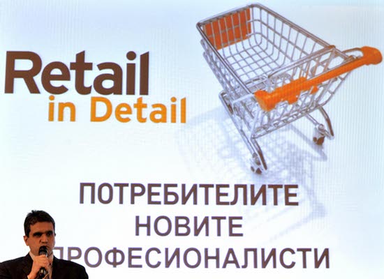 Retail In Detail 2008